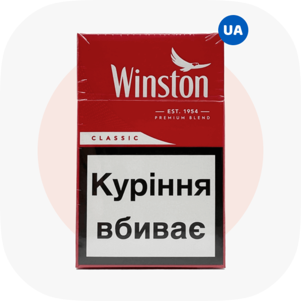 Winston Red KS