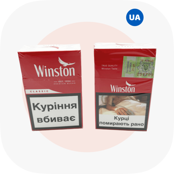 Winston Red KS